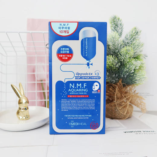 美迪惠尔针剂水库补水保湿面膜10片 商品图1