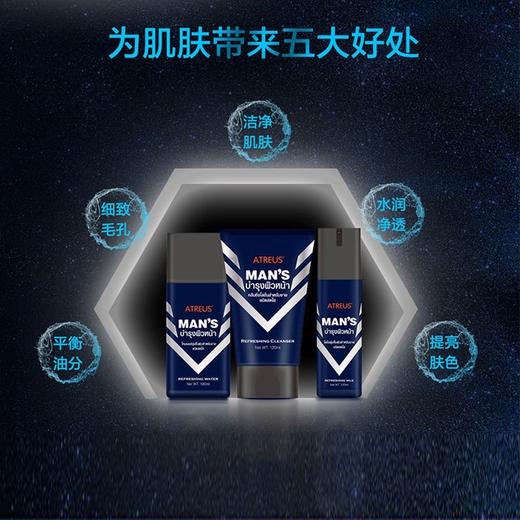 MMT 泰国ATREUS男士清透3件套装洁面乳120g+保湿水180ml+保湿乳120ml 商品图4
