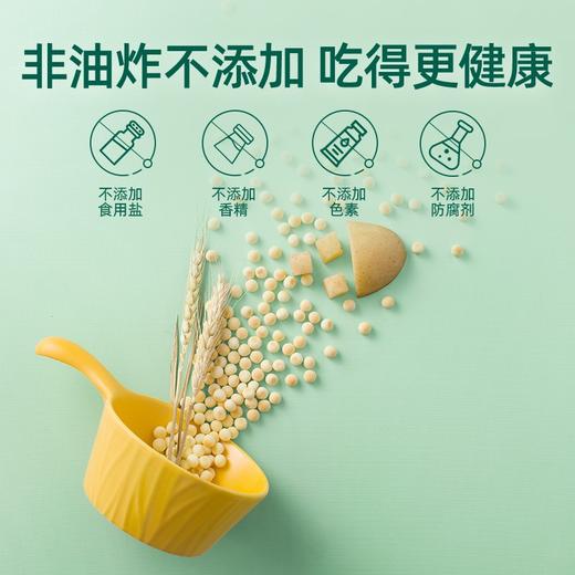 英氏小小馒头（蛋黄味） 商品图6