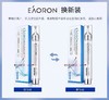 澳洲 Eaoron水光针第五代10ml 商品缩略图1