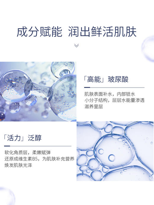 MMT 泰国ATREUS水光针精华液 10g 商品图2