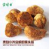 有机猴头菇70克天然养胃 煲汤专用 商品缩略图2
