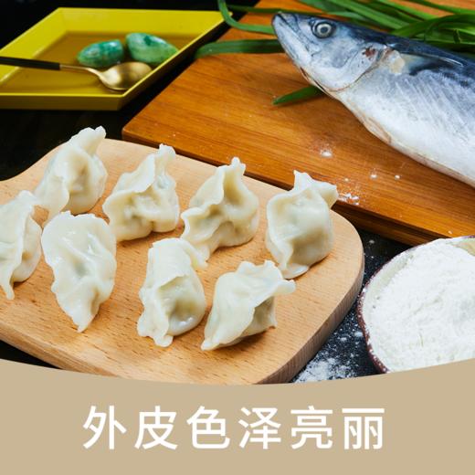 298型水饺礼盒 商品图2