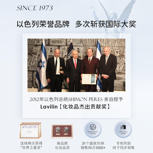 【无铝盐更健康】进口 lavilin 抑味防水女士男士止汗腋下喷雾 商品图3
