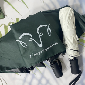 小羊美物定制自动伞