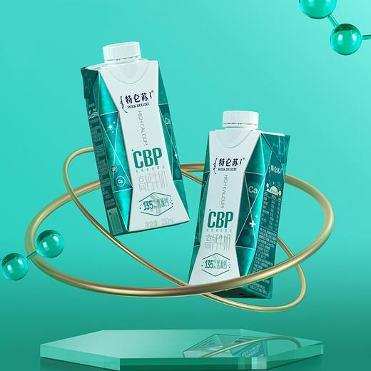 特仑苏高钙牛奶全脂调制乳利乐梦幻盖250ml×10包 商品图2