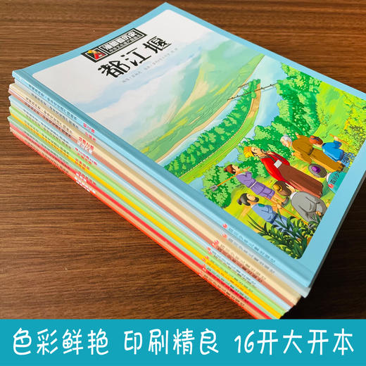 【历史启蒙】《漫眼看历史 中华文化遗产图画书》（全12册） 商品图4