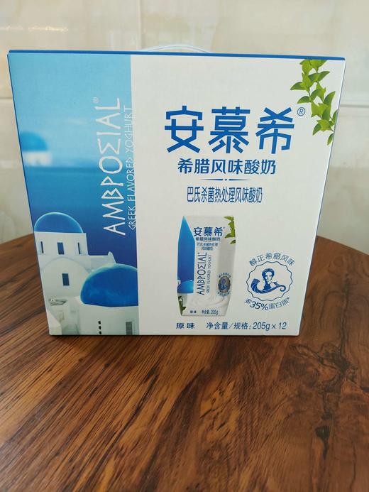 安慕希 商品图0