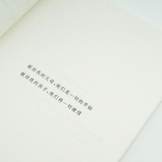 聂鲁达和阿连德：一份友情，一段历史 商品图8