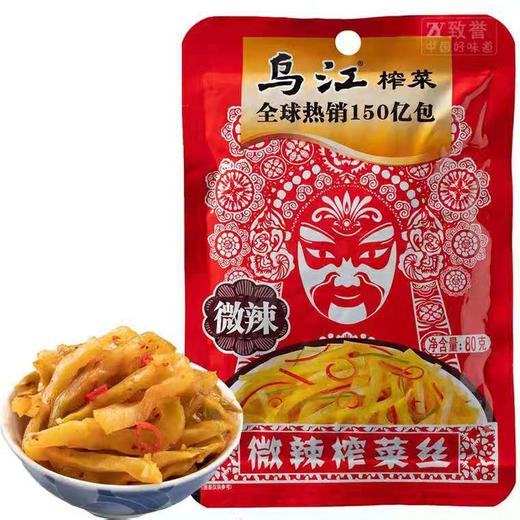 乌江微辣榨菜80g 商品图1