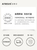 MMT 泰国ATREUS水光针精华液 10g 商品缩略图4