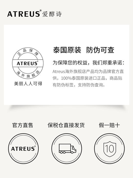 MMT 泰国ATREUS水光针精华液 10g 商品图4