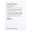 预售 【中商原版】大战略 耶鲁大学长红20年大师课程 从历史提炼的领导决策心法 台版 John Lewis 联经 商品缩略图1