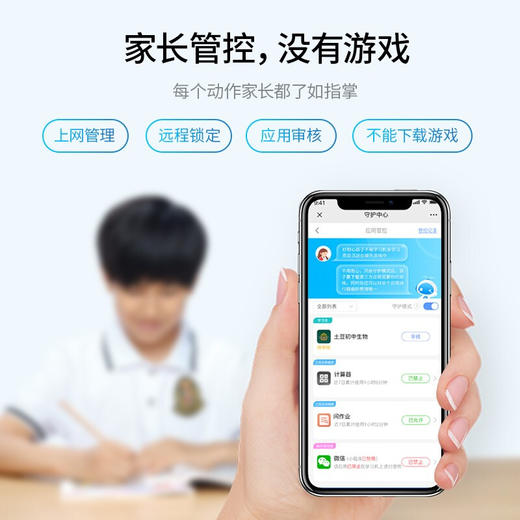 科大讯飞AI学习机X2 Pro  4+128GB 10.5英寸 护眼平板电脑 学生平板 英语学习机平板 家教机 个性化精准学习 商品图3