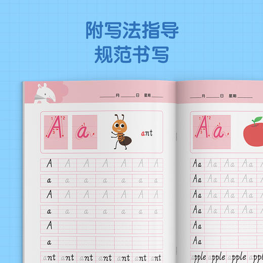 【5-7岁】一年级我来啦描红天天练 商品图5