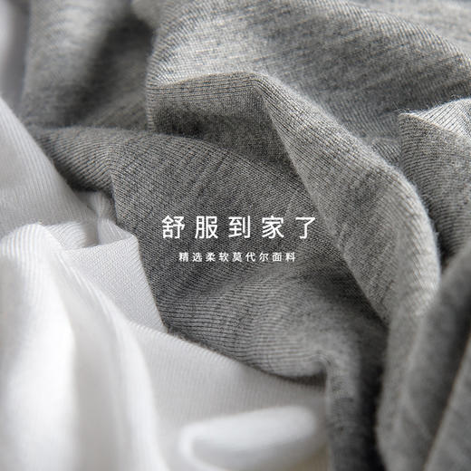 刚需款丨超舒适打底 莫代尔外穿百搭九分裤#FW2113 商品图1