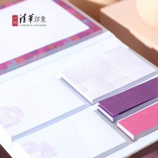 清华大学110周年校庆纪念 便签本套装 商品图2