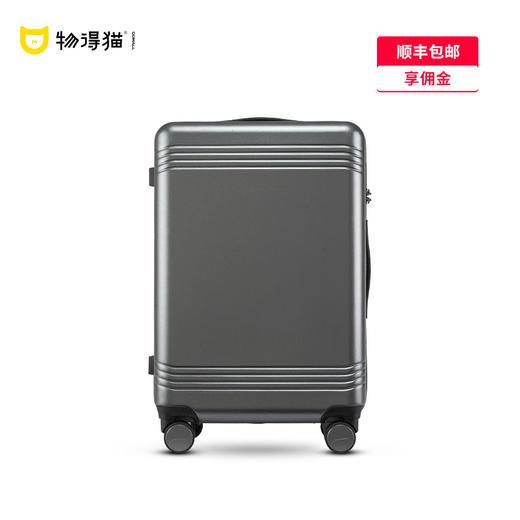 银座拉杆箱行李箱24寸静音飞机轮20寸密码箱女男登机箱A-9267L 商品图0
