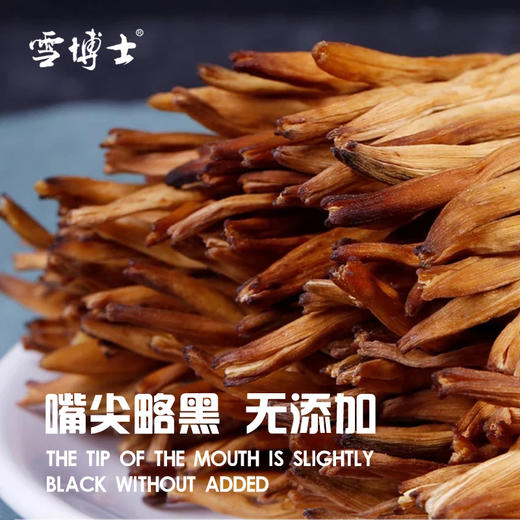 有机黄花菜 商品图2