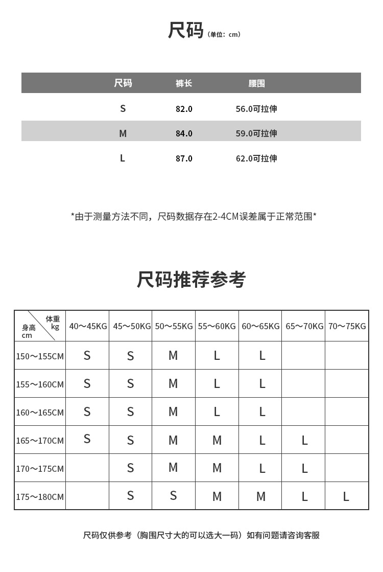 三宅一生尺码表图片