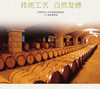 LOUIS MR RIGHT路易白马庄窖藏干红葡萄酒    750ml*2瓶 07.25 商品缩略图3