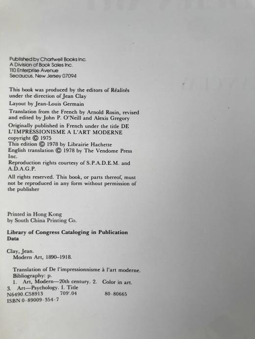 从印象派到现代艺术 504幅插图（347幅彩色） 精装大16开 商品图4