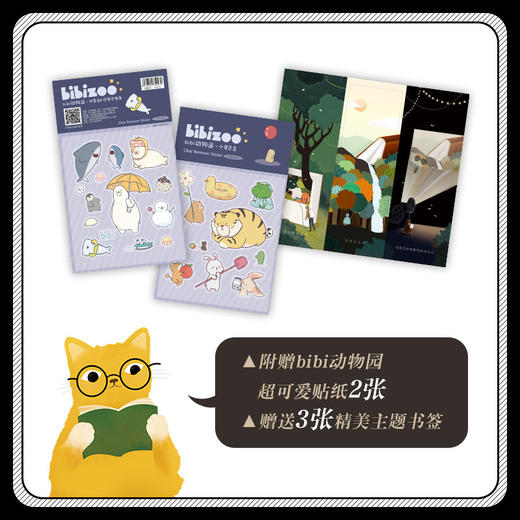 新经典盲盒  漫画盲盒   惊喜礼盒 商品图1