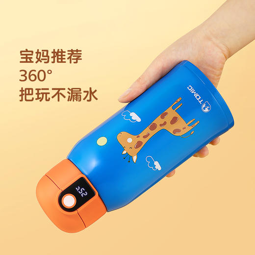 特美刻 儿童智能保温杯 便携大容量  带吸管杯子 00037 商品图3
