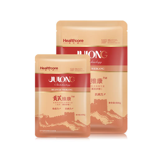 【黄芪维康】巨龙动保抗病毒增强免疫黄芪多糖100/500g 商品图5