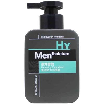 H| 曼秀雷敦男士保湿活力洁面乳150ml/瓶+曼秀雷敦男士深层保湿润肤霜50g 商品图3