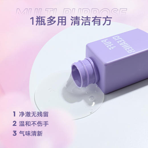 【2瓶装】everbab艾蓓拉 粉扑清洗剂120ml/瓶 啫喱质地 温和清洁不伤手 商品图5