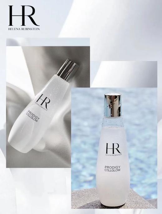HR 赫莲娜 小露珠 至美琉光恒采精萃露(200ml) 商品图2
