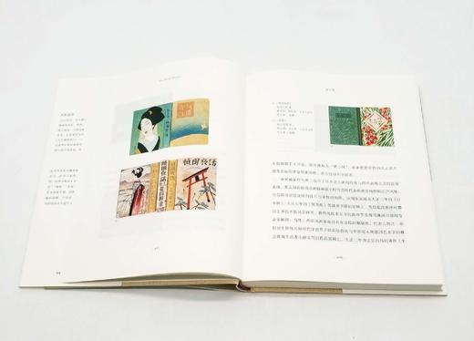 《装订考》，精装，[日]西野嘉章著，中信出版社2018年版 商品图5