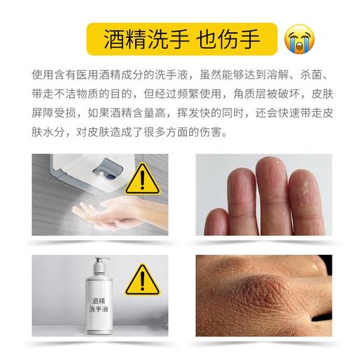 Honey&Gift蜂胶精萃护手霜 2支装  添加天然蜂胶、神经酰胺、烟酰胺、牛油果成分，改善肤色，养出娇嫩双手  商品图3