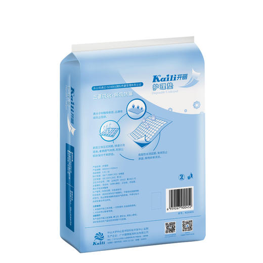 开丽护理垫-舒爽型5片装 商品图1