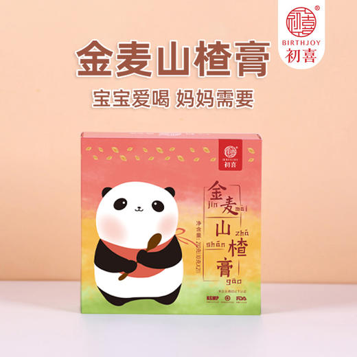 【初喜】金麦山楂膏 商品图1