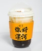 烤黑糖光波牛乳茶 商品缩略图0