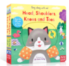 Head, shoulders, knees and toes 商品缩略图0