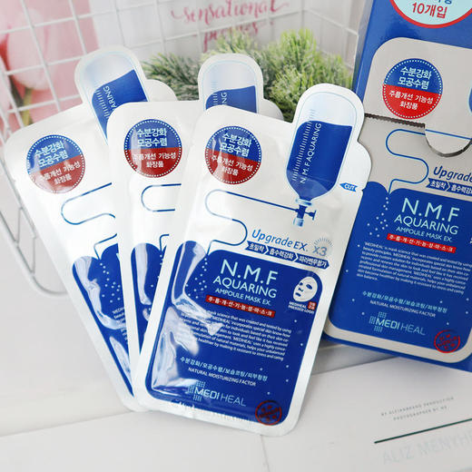 美迪惠尔针剂水库补水保湿面膜10片 商品图2