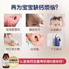 【保税仓】法国艾瑞可VD+钙Eric Favre儿童液体钙+维生素D糖浆125ml 商品缩略图1