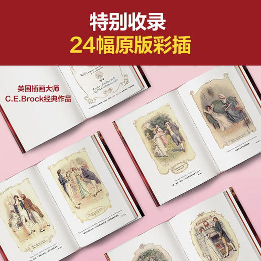 傲慢与偏见 简 奥斯汀Jane Austen 著 外国文学小说 简爱 商品图2