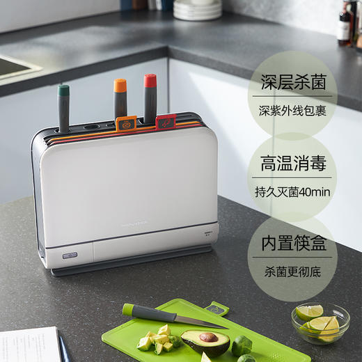 英国摩飞砧板刀具消毒机紫外线智能案板消毒刀架分类菜板餐具消毒机MR1000 商品图3