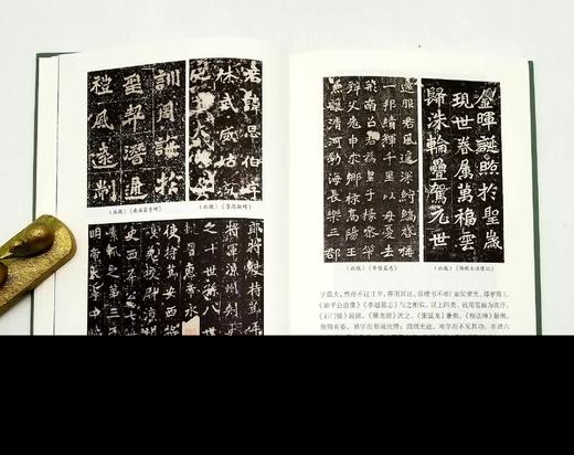 《中国书法》，精装，陆维钊著，浙江古籍出版社2021年版 商品图9