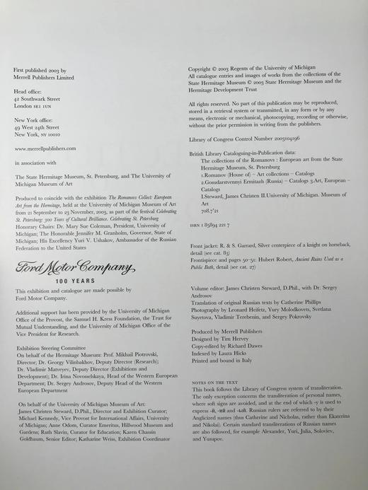 罗曼诺夫王朝艺术藏品图集 100幅作品 精装大16开 商品图4