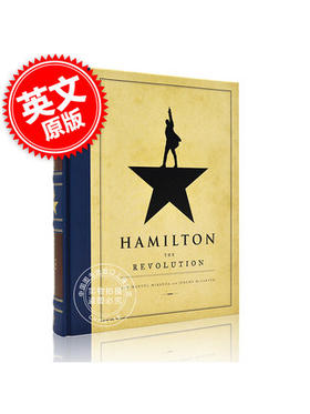 现货 汉密尔顿 大革命 幕后设定集 台词本 英文原版 Hamilton: The Revolution 百老汇音乐剧 幕后花絮 精做毛边