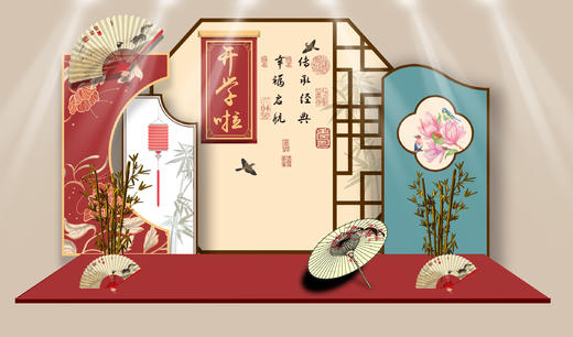 开学典礼布置 商品图0