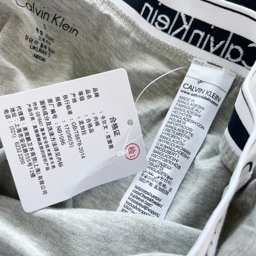 ck男士内裤两条装