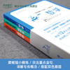 写给青少年的人文通识书（全三册） 商品缩略图3