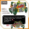 进击的机器人 超有趣的机器人启蒙教具  全彩色漫画工程透视解读 商品缩略图1