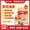 【黄芪维康】巨龙动保抗病毒增强免疫黄芪多糖100/500g 商品缩略图0